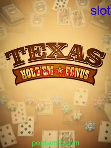 TexasHoldemBonus
